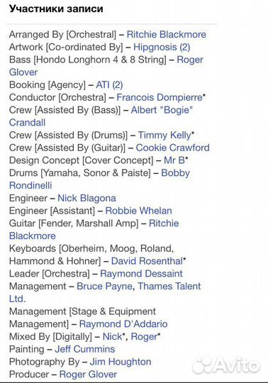 Rainbow-Straight Between The Eyes CD