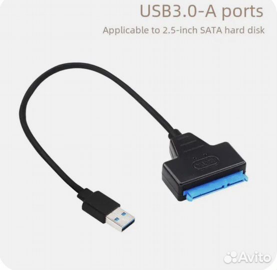 Переходник SATA usb 3.0