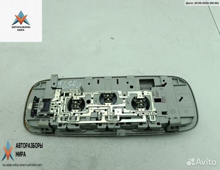 Фонарь салона (плафон) Volkswagen Passat B6 2007