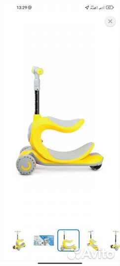 Детский самокат трансформер