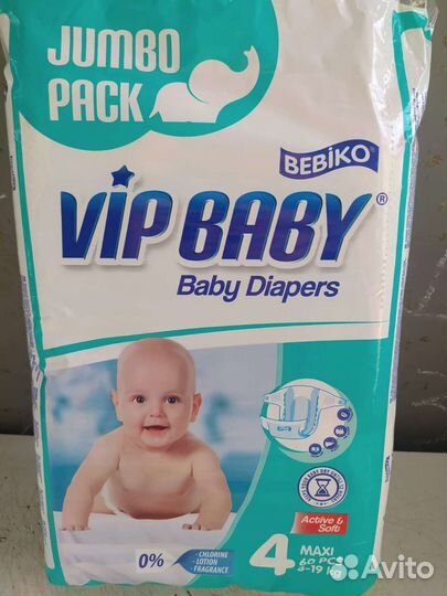 Подгузники детские 1, 2,3,4,5,6