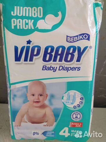 Подгузники детские 1, 2,3,4,5,6