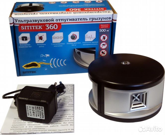 Ультразвуковой отпугиватель мышей и крыс 