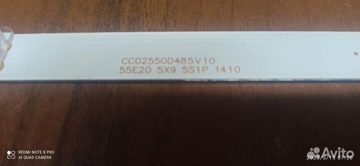 Лед подсветка CC02550048V10