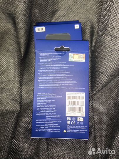 Powerbank redmi 10000