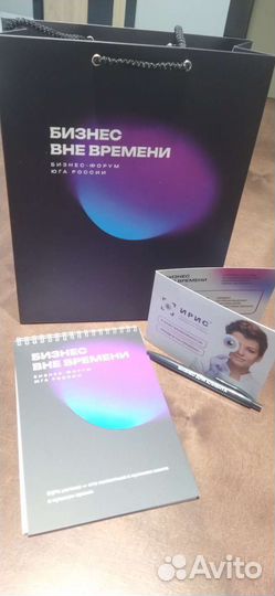 Визитки / листовки / сувенирная продукция