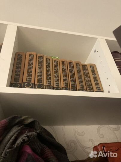 Полное собрание сочинений