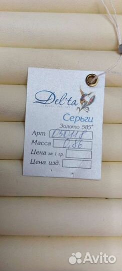 Золотые серьги пусеты новые