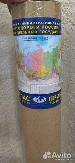 Карта автодорог