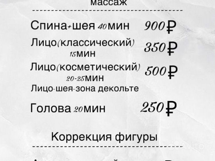 Интим знакомства женщин с мужчинами в Челябинске