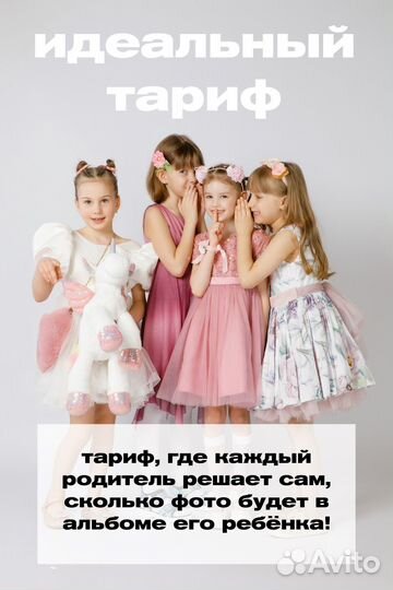 Стильные выпускнын альбомы для детского сада