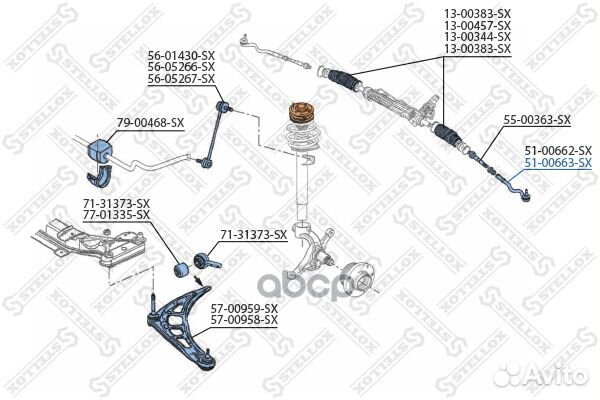 Наконечники рулевых тяг 51-00663-SX Stellox