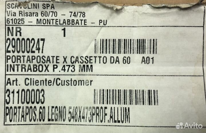 Лоток для столовых приборов Италия