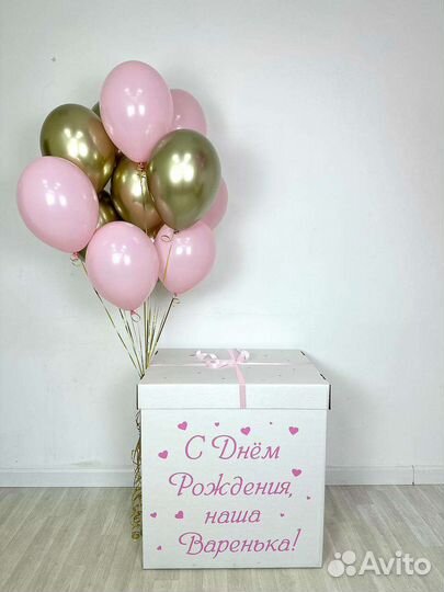 Коробка сюрприз с воздушными шарам
