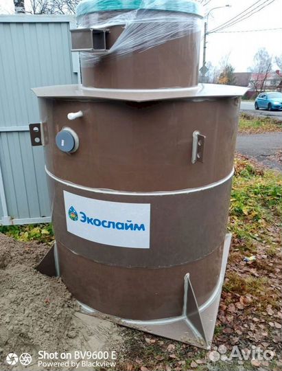 Септики Далос