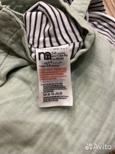 Одежда для мальчика 68 74 80