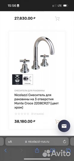 Тумба подвесная в ванную