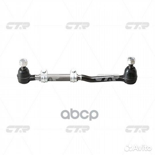 Продольные тяги в сборе CTR CS0033 CS0033 CTR