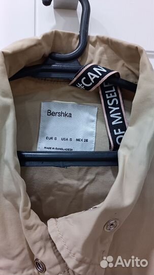 Ветровка женская