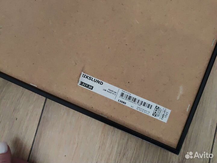 Картина IKEA