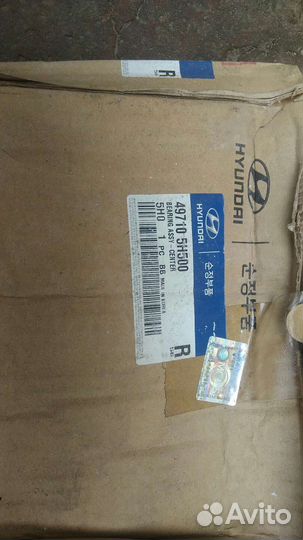 Подвесной подшипник hyundai 78