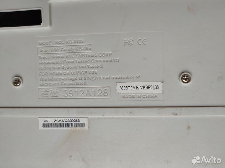 Клавиатура