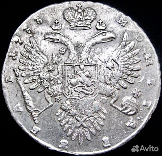 Рубль 1733 года