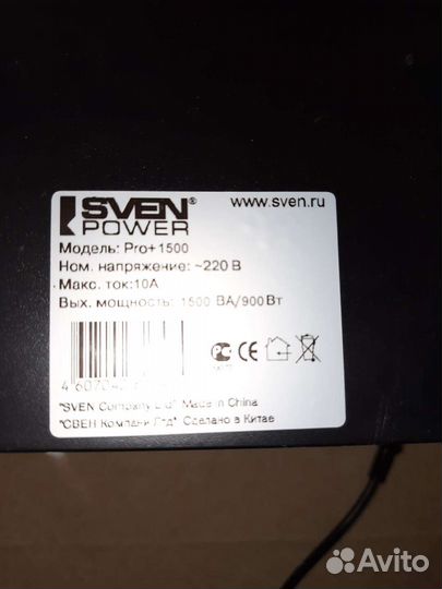 Ибп swen pro +1500