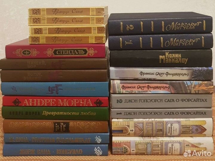 Книги зарубежных писателей