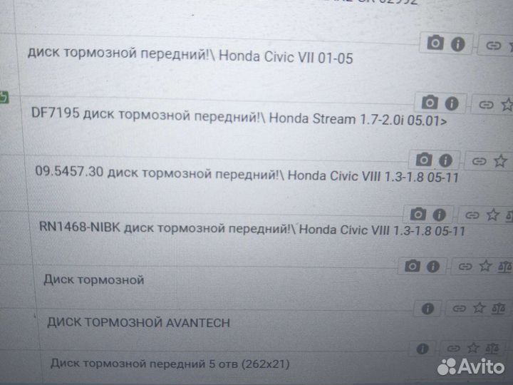 Диск тормозной honda civic 01-05 stream 1.7-2.0