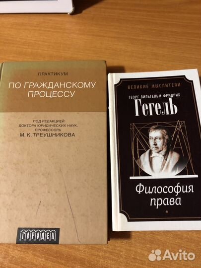 Юридическая литература для Вуза