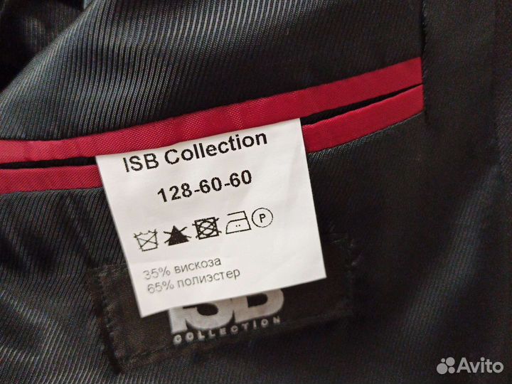 Школьный костюм для мальчика 128