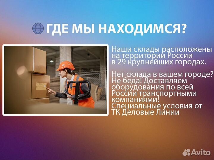 Печь tecnoeka MKF 664 BM