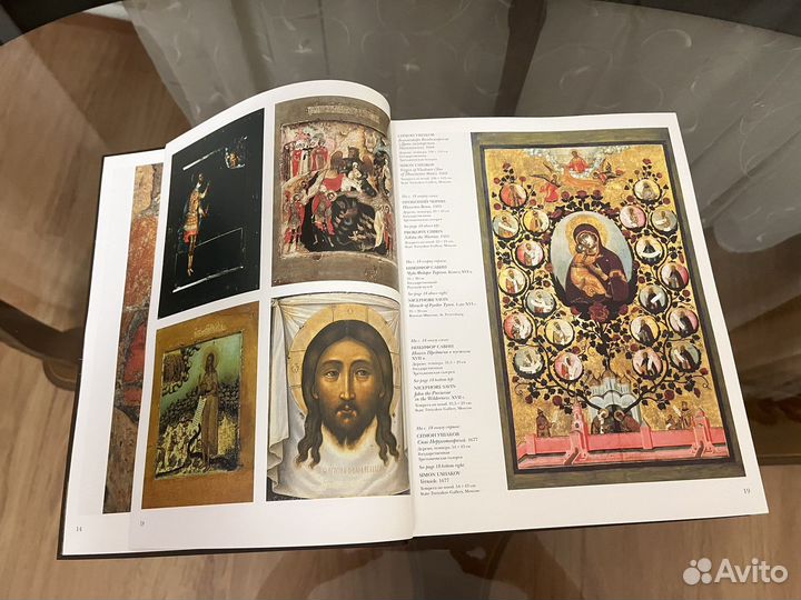 Шедевры русской живописи