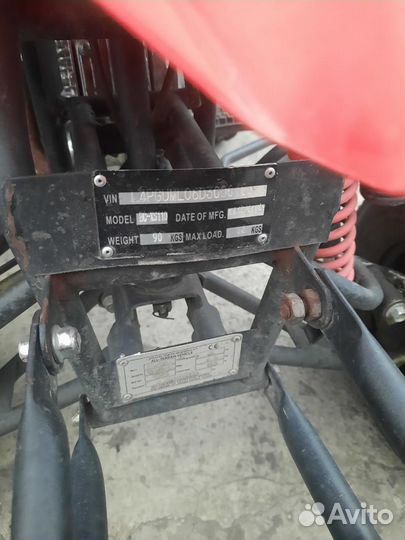 Квадроцикл