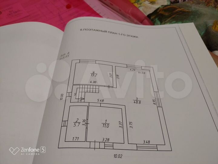Коттедж 147,3 м² на участке 8,3 сот.