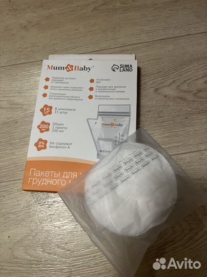 Пакеты для хранения грудного молока