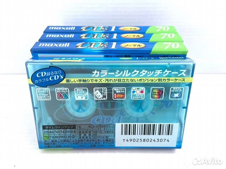 Аудиокассеты кассеты Maxell CD's I 70 - 1999 г