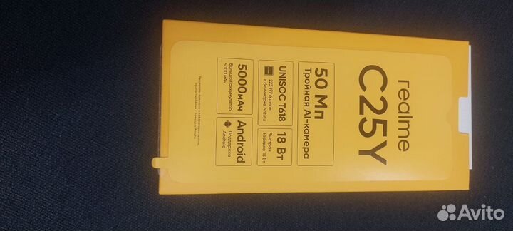 realme C25Y, 4/64 ГБ