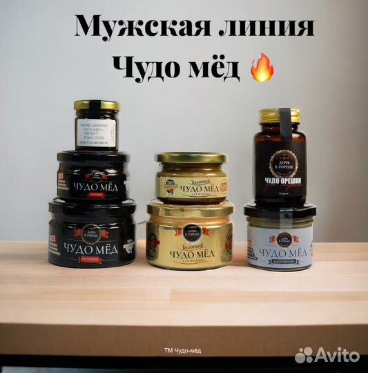 Чудо мед для взрослых 250 мл