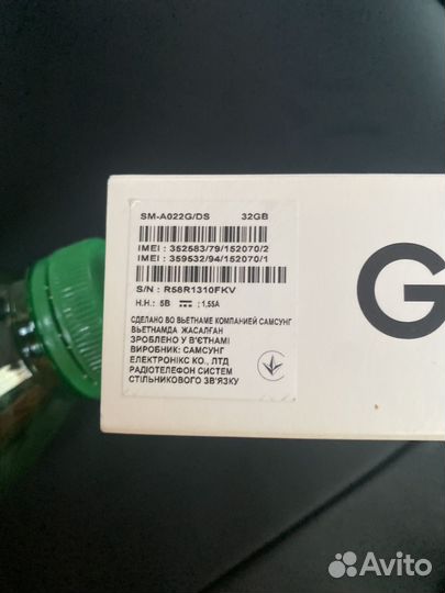 Samsung Galaxy A02, 4/32 ГБ