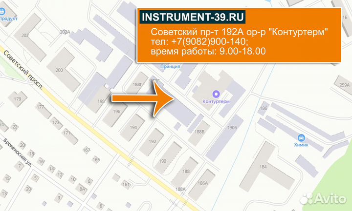 Ножницы секаторные аккум 18V под акб Makita