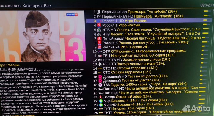 Приставка на android/прошитая/1000 каналов/фильмы