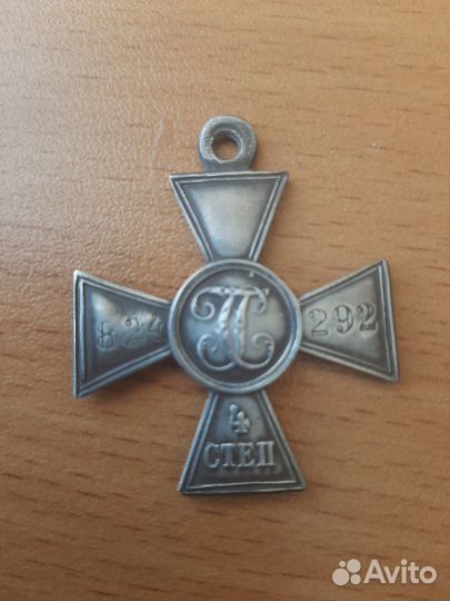 Жетон серебро