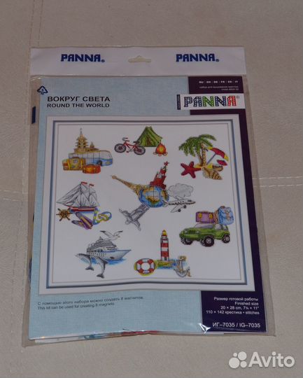 Набор для вышивки Панна 