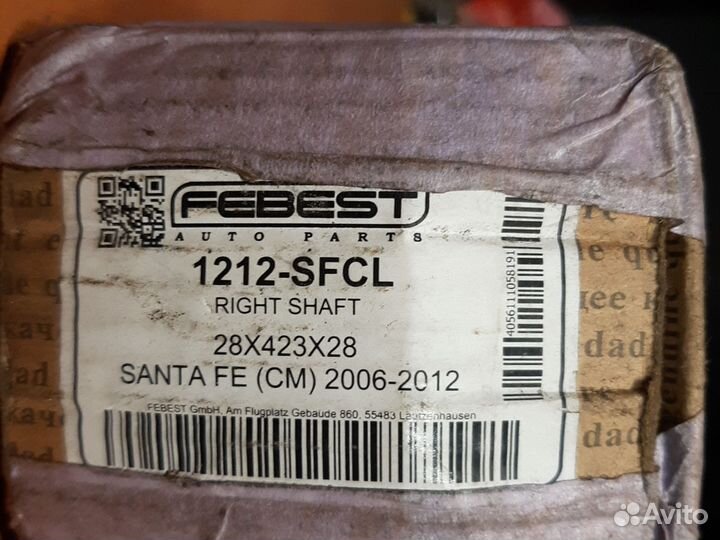 Правый приводной вал hyundai santa FE 2006