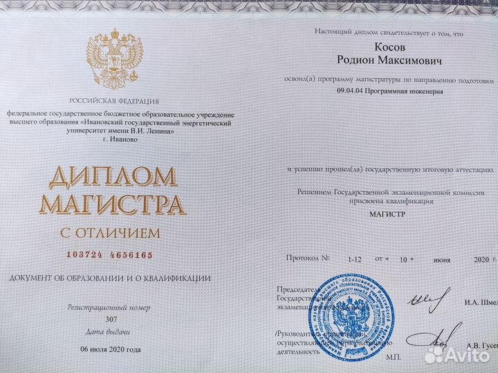 Репетитор по информатике ЕГЭ онлайн