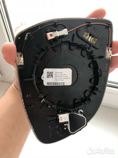 Зеркальный элемент g05