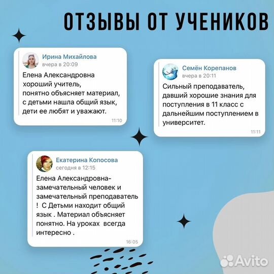 Репетитор по математике - огэ, егэ, 5-9 классы