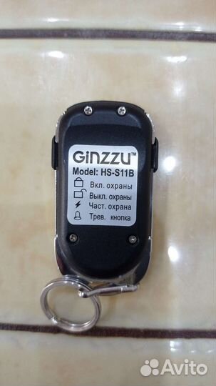 Пульт охранной сигнализации Ginzzu hs-s11b